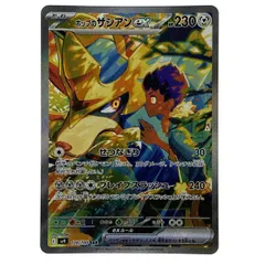 ポケモンカード旧裏ADV以降 79枚