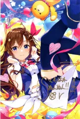 2025年最新】ときのそら サインの人気アイテム - メルカリ