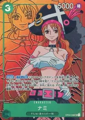 ナミ(パラレル) SR [頂上決戦] OP02-036 ワンピースカードゲームのサムネイル