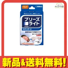 ブリーズライト スタンダード ベージュ色タイプ 30枚 (レギュラーサイズ) のサムネイル