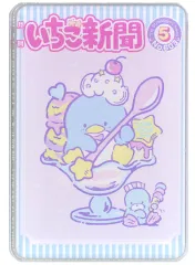【中古】クリップ F柄 「サンリオキャラクターズ アクリルクリップ いちご新聞 2000-2020s」