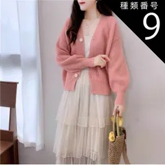 種類9：レッド/S トップス デート カットソー カーディガン 上着 ショート ショート丈 ミディアム丈 袖あり 長袖 ボリューム袖 フレアスリーブ ホルンスリーブ 萌袖 襟なし フレア セミフレア 細身 ストレート ワイド Aライン Iライン 切り替えデザイ