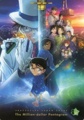 【中古】下敷き メインビジュアル B5下敷き/B 「劇場版 名探偵コナン 100万ドルの五稜星」 劇場グッズ