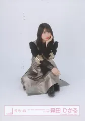 【中古】生写真(乃木坂46) 森田ひかる/座り/櫻坂46ランダム生写真【「4th YEAR ANNIVERSARY LIVE」ライブ衣装】