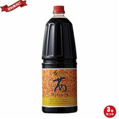 醤油 国産 甘口 オーサワ 茜醤油 （ペットボトル） 1.8L ３本セット