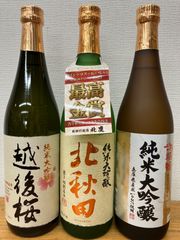 仙禽 日本酒 3本セット 飲み比べ - メルカリ