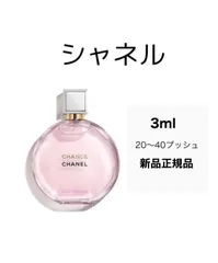CHANEL CHANCE チャンス
