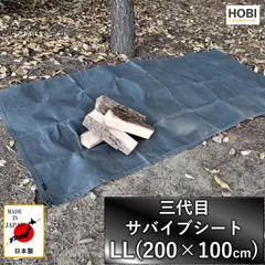 INOTA ウインドスクリーン 陣幕　展示品　未使用 風から焚き火台を守れinota(イノタ)のウィンドスクリーンの機能