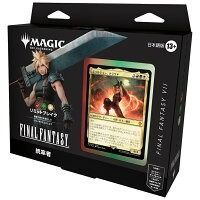 MTG コレクター版統率者デッキ リミットブレイク 英語版 MTG コレクター版統率者デッキ リミットブレイク 英語版 FF - メルカリ
