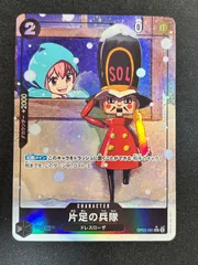 片足の兵隊　R　パラレル　4枚セット 2025年最新】片足の兵隊パラレルの人気アイテム - メルカリ