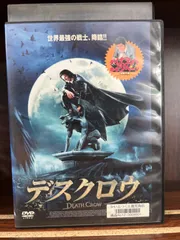 2024年最新】デスクロウ [DVD]の人気アイテム - メルカリ