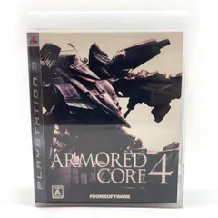 2025年最新】ps3 アーマード コア 4の人気アイテム - メルカリ