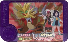 【中古】ポケモンフレンダ 1-4-010[グレード5]：ウガツホムラ