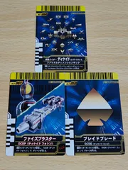 2025年最新】ブラスターブレードの人気アイテム - メルカリ