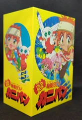 【新品・未開封】超・発明BOYカニパン DVD-BOX Amazon.com: 超・発明BOYカニパン DVD-BOX : Movies & TV