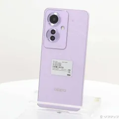 2025年最新】oppo reno11a コーラルパープルの人気アイテム - メルカリ