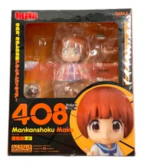 2025年最新】キルラキル ねんどろいど 満艦飾マコの人気アイテム