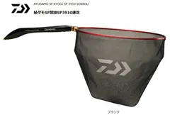 2025年最新】ダイワ 鮎タモ sf競技の人気アイテム - メルカリ 2025年最新】ダイワ 鮎タモ sf競技の人気アイテム - メルカリ