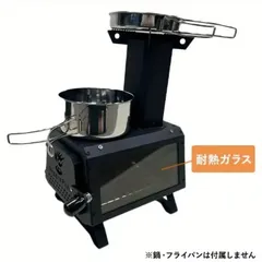 小型薪ストーブ ウィンギア 暖炉 テーブルトップクッキングストーブ ミニ ブラック  屋外キャンプ用 薪割り BBQ バーベキュー 暖房ヒーター 焚き火 グリルのサムネイル