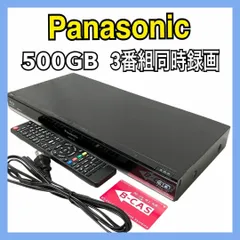 2025年最新】dmr-bzt600の人気アイテム - メルカリ