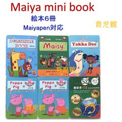 NumberBlocks＆Alphablocks SSS通読カード6枚