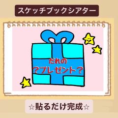 Amazon.co.jp: クイズおやさいクイズ10問verスケッチブック