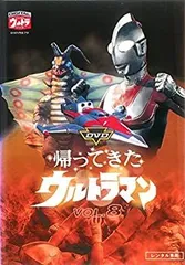 帰ってきたウルトラマンDVD5枚セット 帰ってきたウルトラマン DVD 5巻セット 特撮ヒーロー 円谷