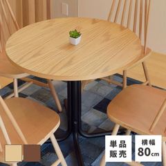 Easley ラウンドテーブル smart-i ダイニングテーブル 丸 115 - メルカリ