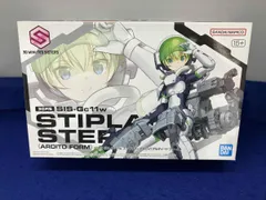 2025年最新】スティプラ＝ステロイの人気アイテム - メルカリ