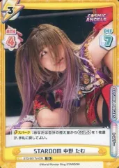 2025年最新】中野たむ カードの人気アイテム - メルカリ