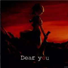 ひぐらしのなく頃に イメージボーカルアルバム Dear you [CD] - メルカリ