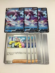 ネオラントV　ノンキラ 3枚 ＆選べる汎用カード　セット