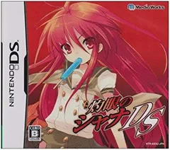 【中古】【非常に良い】灼眼のシャナDS(特典無し) bme6fzu