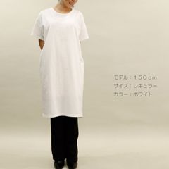 クルー半袖ワンピース【小柄女性向け 小さいサイズ】（品番：11-8009-3）