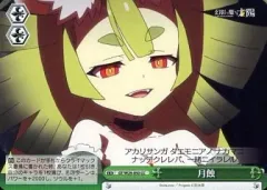 2025年最新】ヴァイス 幻影ヲ駆ケル太陽の人気アイテム - メルカリ