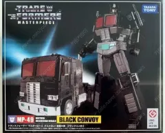MPライオコンボイ　本体のみ MP-48 ライオコンボイ（ビーストウォーズ）｜トランスフォーマー