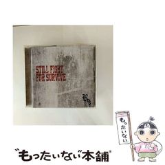 中古】 ジヴェルニーの虎杖 俳句エッセイ/新風舎/二宮真弓の通販