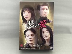 松*山様 新・愛の嵐 DVDセット 戦中、戦後第3部 - メルカリ