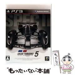 【中古】 グランツーリスモ 5 Spec 2 [PS3] / ソニー・コンピュータエンタテインメント