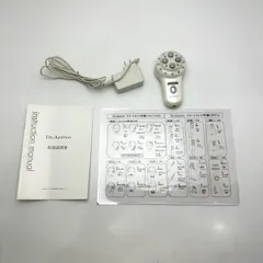 2025年最新】エレクトロポレーションの人気アイテム - メルカリ