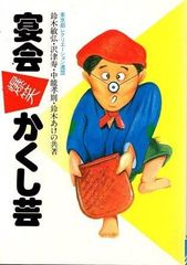 ベトナム戦争 サイゴン・ソウル・東京 亀山旭 岩波書店 1972年