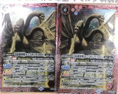 【バトスピ】 変身!! 仮面ライダークウガ リバイバル2枚 B バトルスピリッツ 変身‼仮面ライダークウガ リバイバル 2枚
