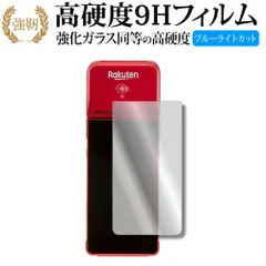 2025年最新】楽天PAY ターミナルの人気アイテム - メルカリ