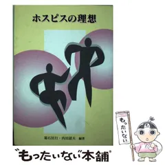 2024年最新】内田匡の人気アイテム - メルカリ