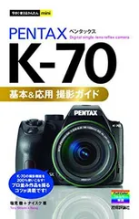 2024年最新】ペンタックス k 70 中古の人気アイテム - メルカリ