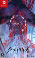 NS クライマキナ/CRYMACHINA