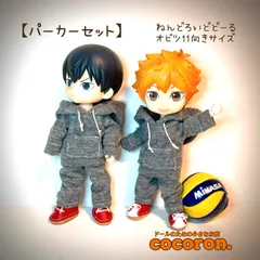 【パーカーセット】ねんどろいどどーる オビツ11 等向き ドール服
