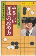 親鸞 人と思想 古田武彦 清水書院 1970年 S08988 - メルカリ