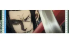 【中古】雑貨 夏油傑(刀) 「劇場版 呪術廻戦 0 フィルム風クリアしおりコレクション」