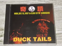 2024年最新】duck tailsの人気アイテム - メルカリ